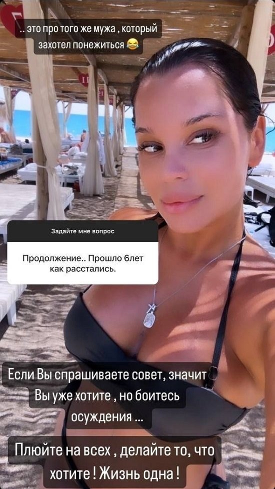 Юлия Салибекова: Плюйте на всех - делайте что хотите!
