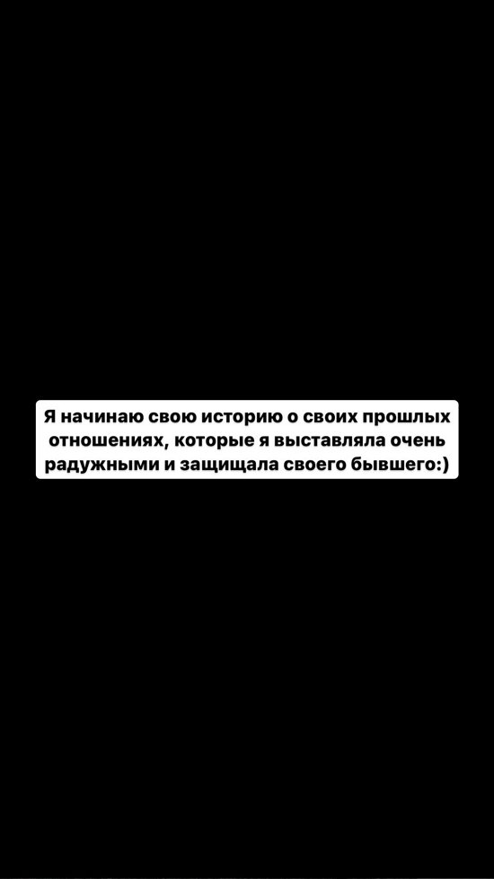 Милена Безбородова: Я год содержала его!