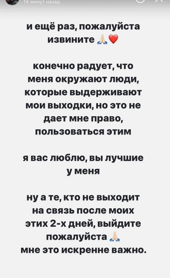 Александра Черно: Я быстро привязываюсь и быстро перегораю