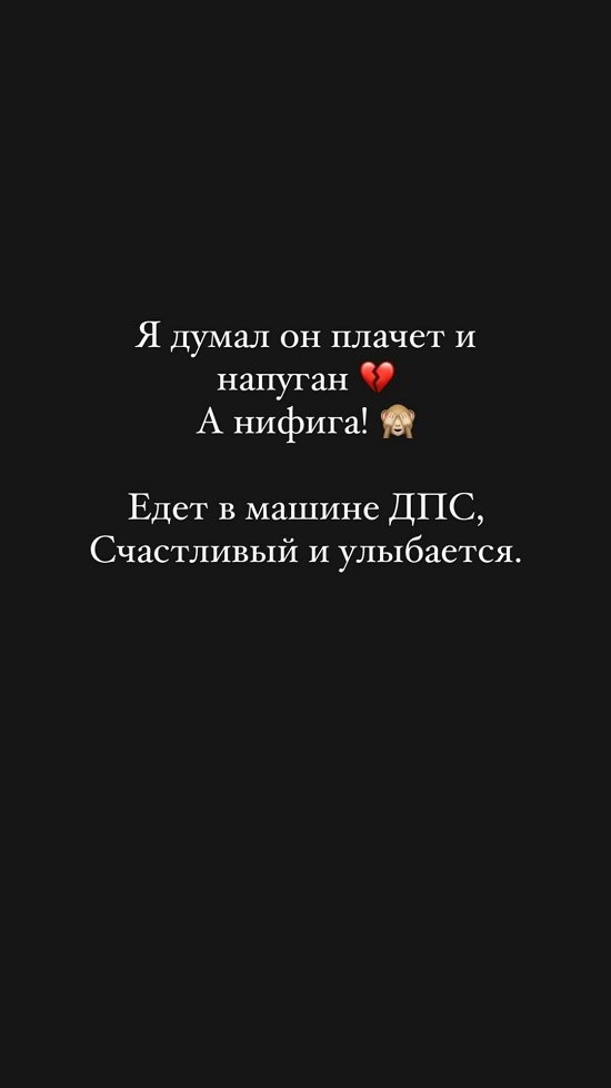 Андрей Черкасов: Святослав побежал за другом и пропал...