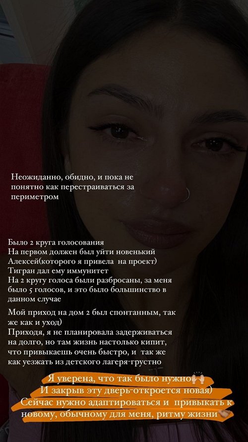 Светлана Гончарова: Для меня это было странно