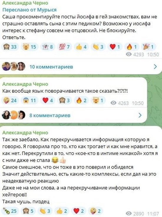 Иосиф Оганесян: Хотел бы я на это посмотреть!