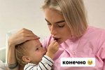 Екатерина Скалон: Я буду прекрасной мамой