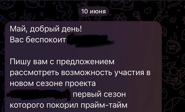 Роман Тертишный: Привет всем недоброжелателям