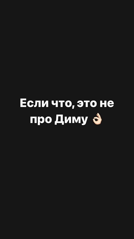 Александра Черно: В глаза одно, за глаза другое...