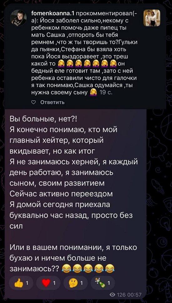 Иосиф Оганесян: Не вовремя я заболел...