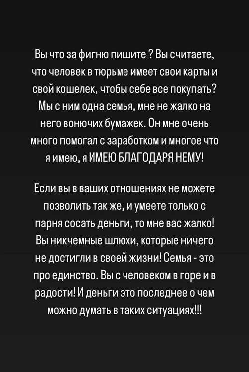 Кенели Сайкс: Забыть я его точно не смогу