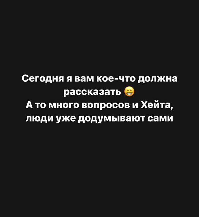 Клавдия Безверхова: Я не готова к отношениям!