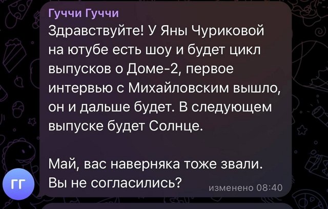 Роман Тертишный: Как это было?