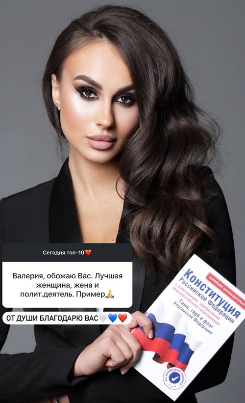 Валерия Ткачёва: Я очень нехороший враг
