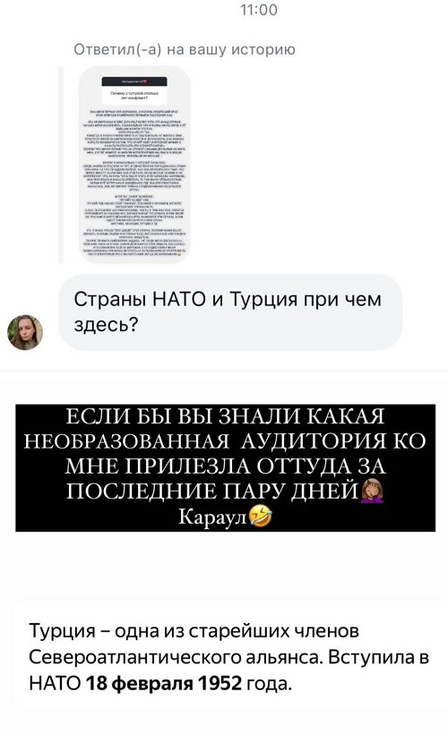 Валерия Ткачёва: Я очень нехороший враг