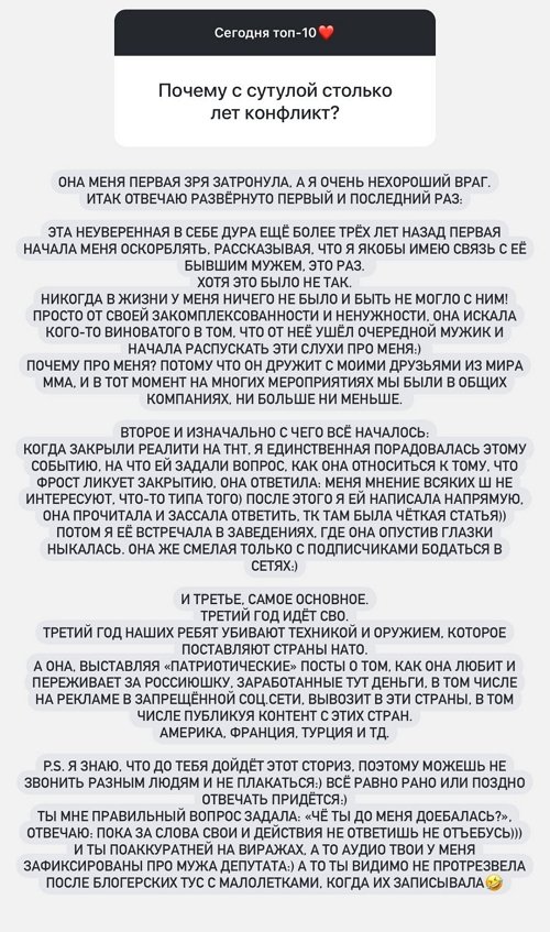 Валерия Ткачёва: Я очень нехороший враг