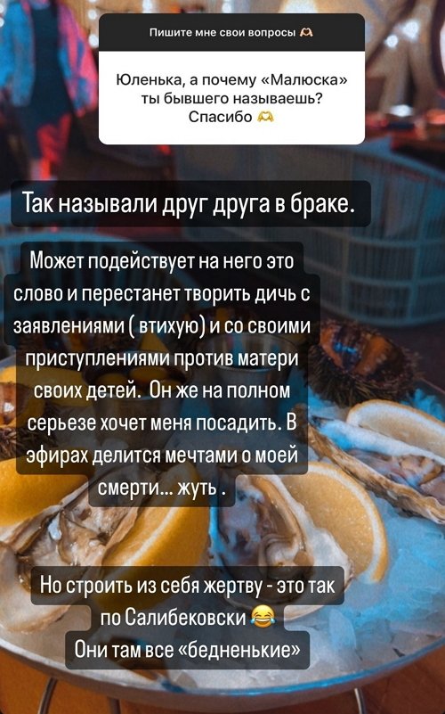 Юлия Колисниченко: Я рожала сыновей в любви