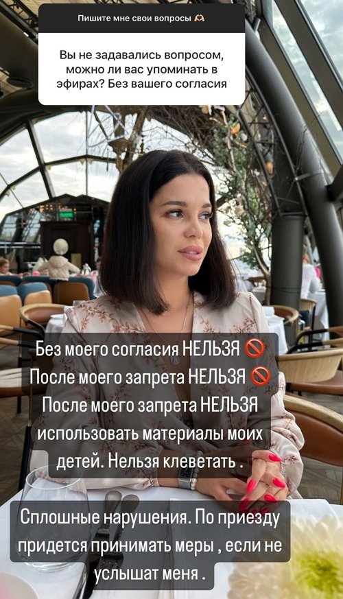 Юлия Колисниченко: Я рожала сыновей в любви