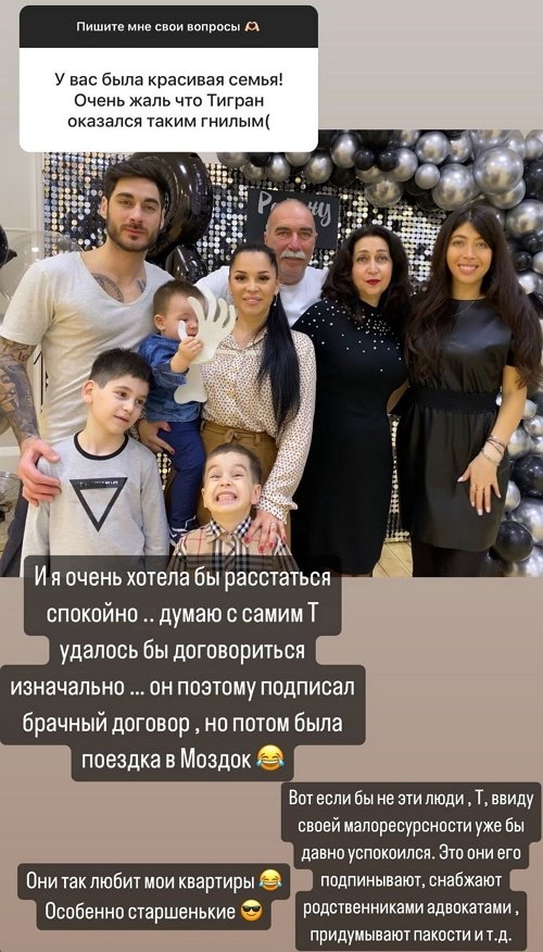 Юлия Колисниченко: Я рожала сыновей в любви