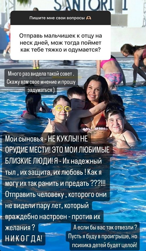 Юлия Колисниченко: Я рожала сыновей в любви