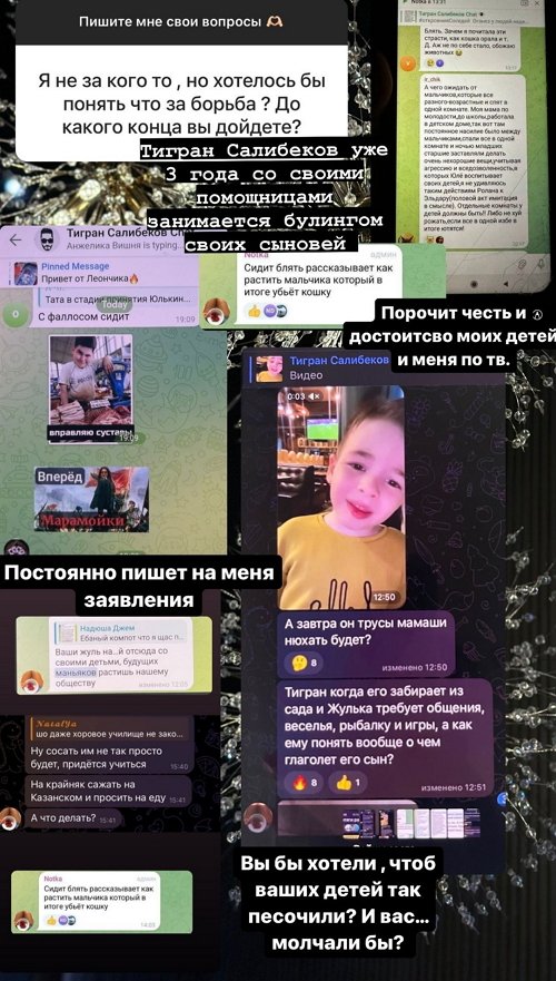 Юлия Колисниченко: Я рожала сыновей в любви