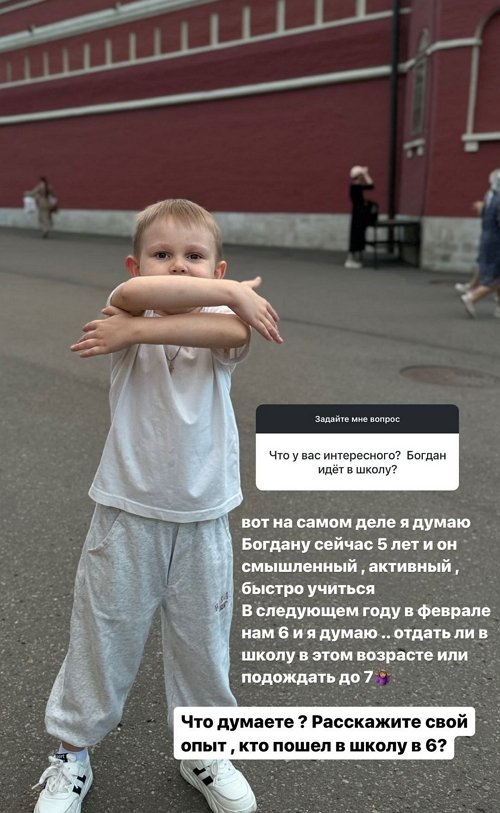 Алёна Савкина: Это история не одного дня