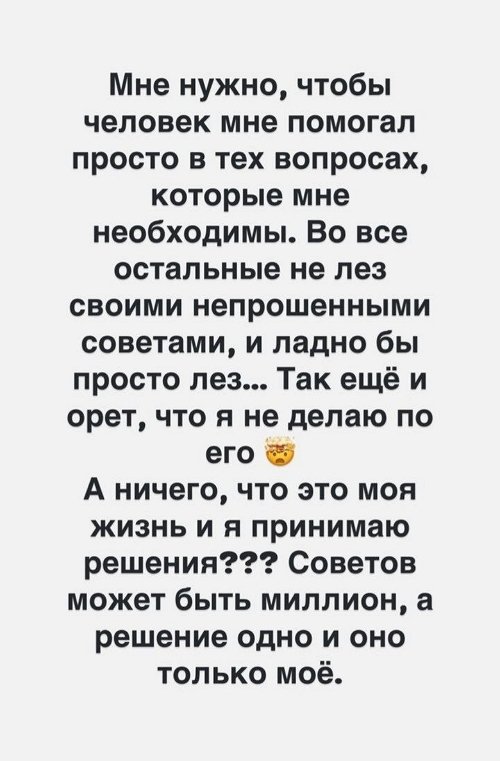 Александра Черно: С каждым разом всё хуже и хуже