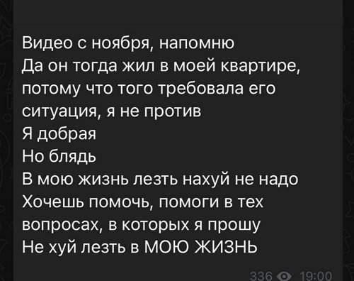 Александра Черно: С каждым разом всё хуже и хуже