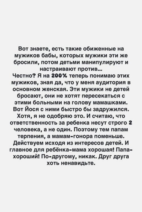 Александра Черно: С каждым разом всё хуже и хуже