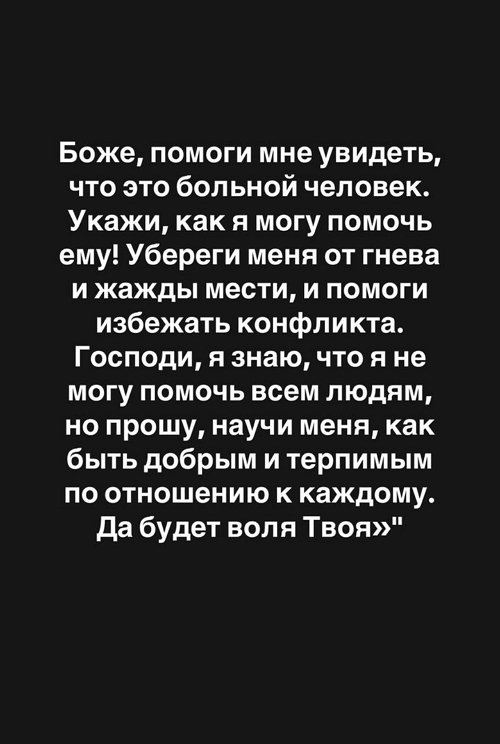 Ольга Сокол: Придётся выносить сор из избы