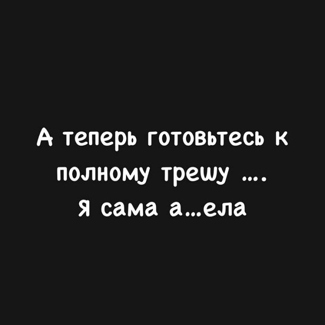 Клавдия Безверхова: Без шуток, он был разорван