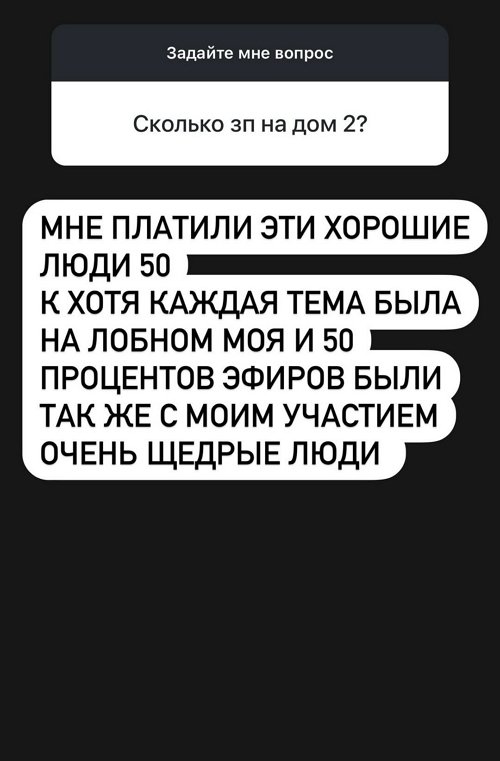 Дмитрий Мещеряков: У меня не было «эфира» с Сашей Черно