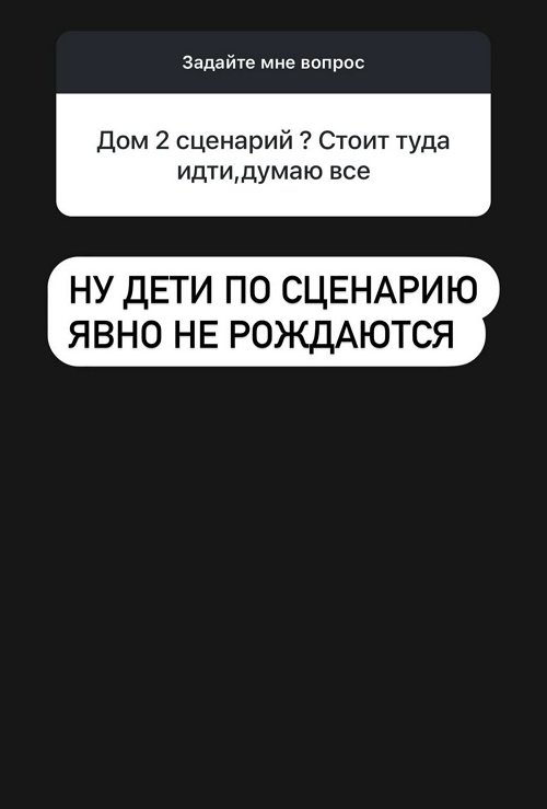 Дмитрий Мещеряков: У меня не было «эфира» с Сашей Черно