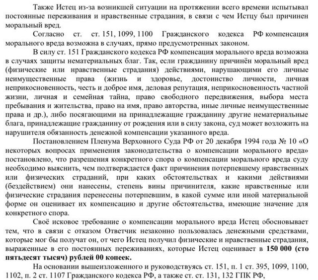 Тигран Салибеков: Она больная на всю голову!