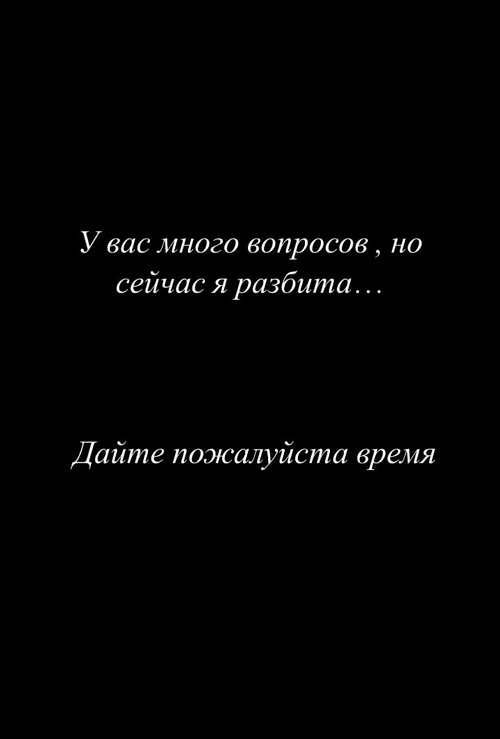 Юлия Колисниченко: В такие моменты становится страшно