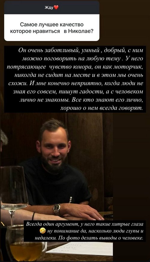 Ксения Бородина: Я не содержу мужчин