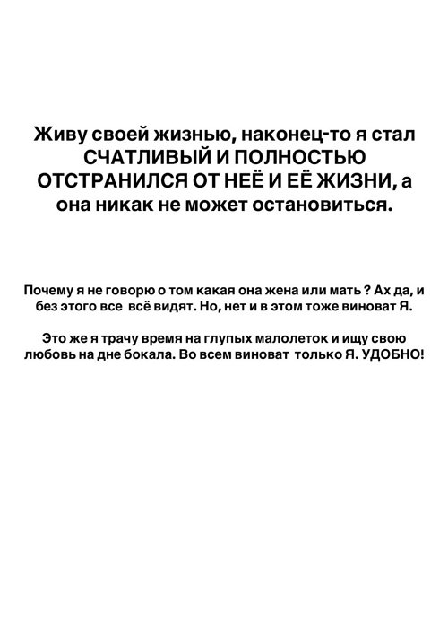 Иосиф Оганесян: Во всём виноват только я