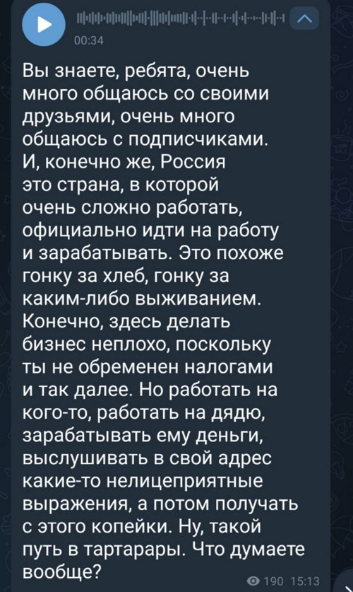 Дмитрий Мещеряков: В России очень сложно работать