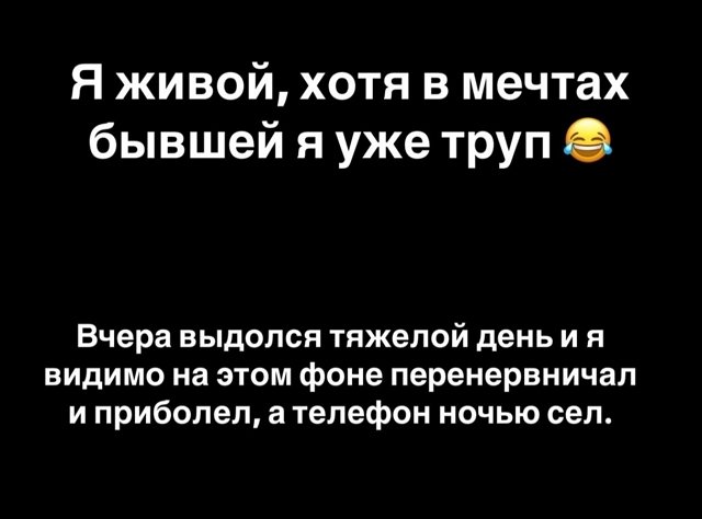 Александра Черно испугалась за экс-супруга и вызвала ему скорую