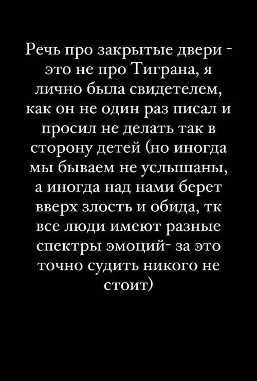 Виктория Салибекова: Спасибо за удаление чата!