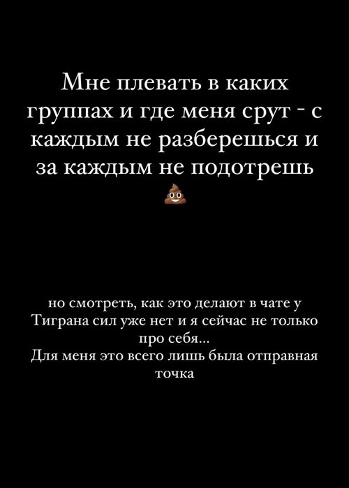 Виктория Салибекова: Спасибо за удаление чата!