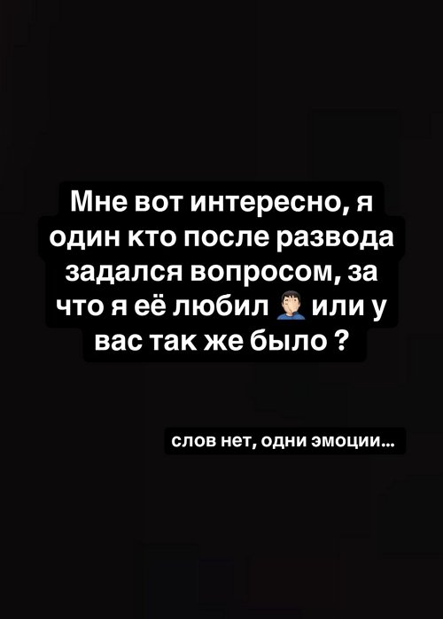 Иосиф Оганесян: После развода приходит прозрение