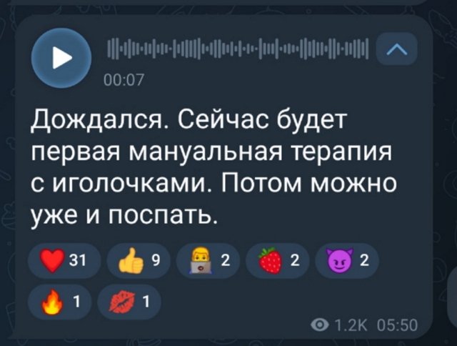 Максим Зарахович: Дождался