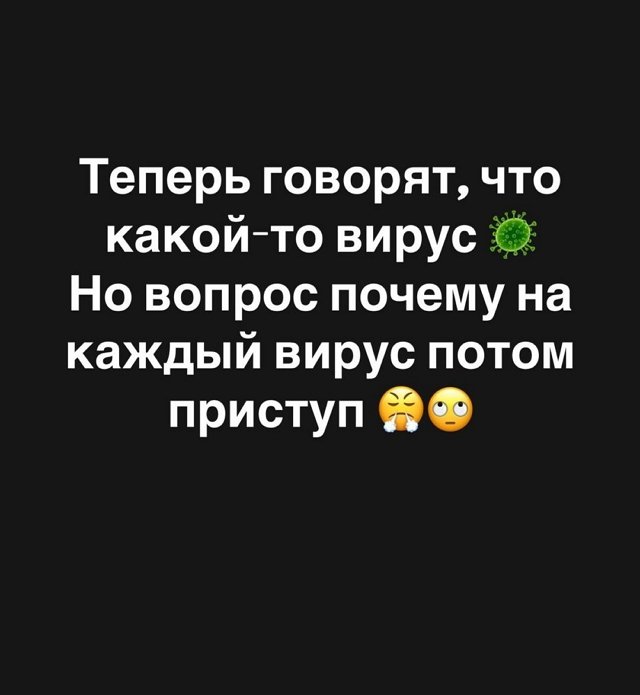 Александра Черно: Девочки, как мне было страшно