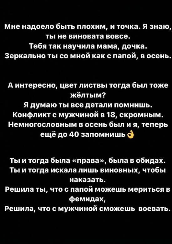 Николай Субачев: Свадьбы не будет