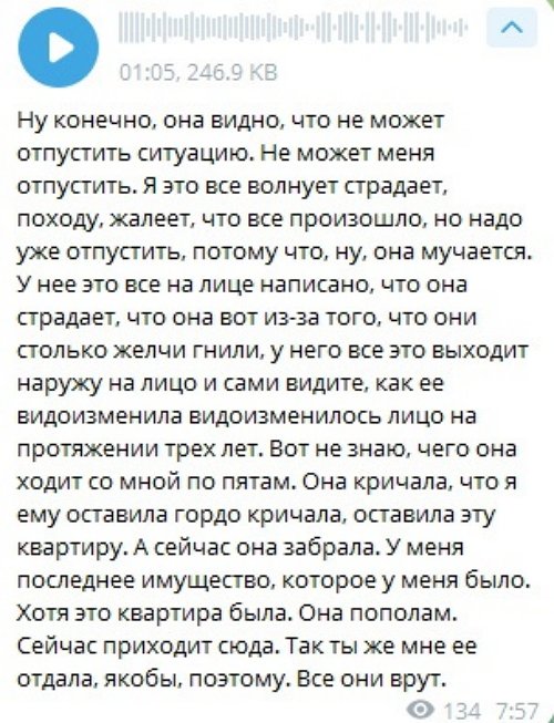 Тигран Салибеков: Я очень опасаюсь этой неадекватной