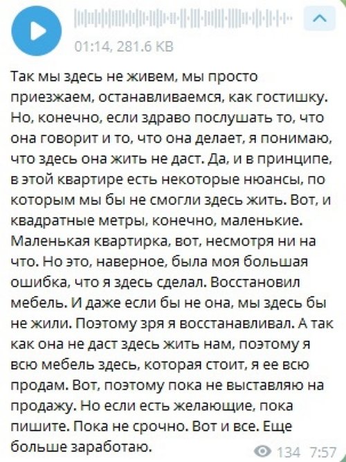 Тигран Салибеков: Я очень опасаюсь этой неадекватной