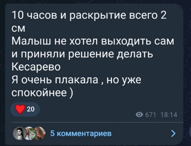 Ксения Орлова родила первенца