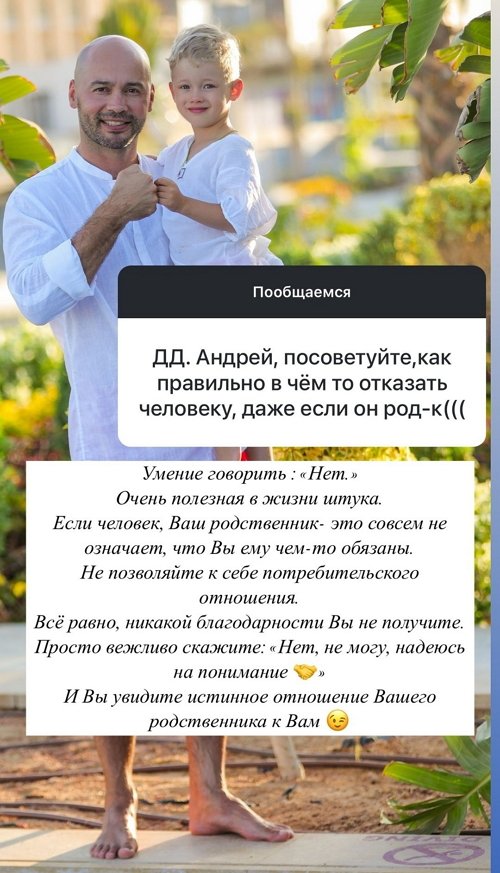 Андрей Черкасов: Это была «комедия», бредовая и нелепая