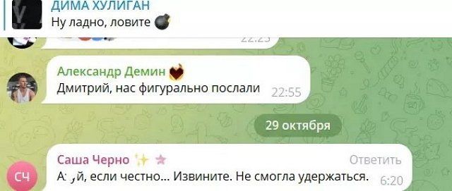 Дмитрий Мещеряков хочет разрушить жизнь Элины Рахимовой