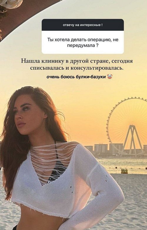 Екатерина Горина: Хочу в кино