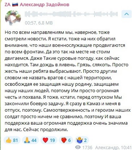 Александр Задойнов: Сейчас нахожусь в отпуске