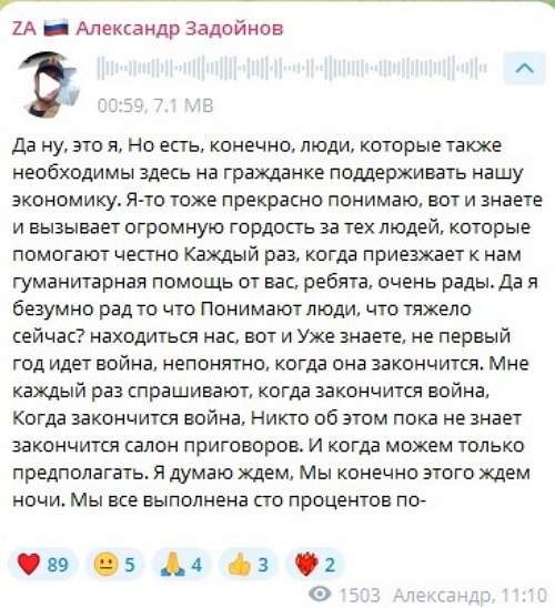 Александр Задойнов: Сейчас нахожусь в отпуске