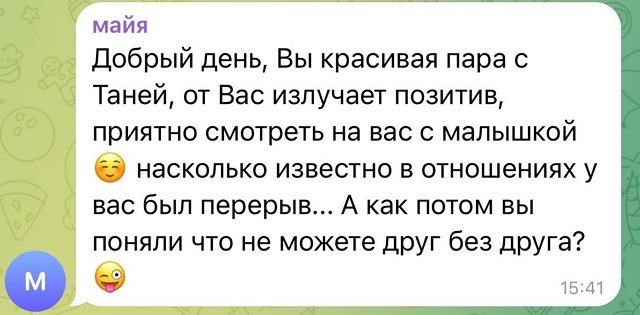 Роман Капаклы: Мне важно, чтобы мы были счастливы